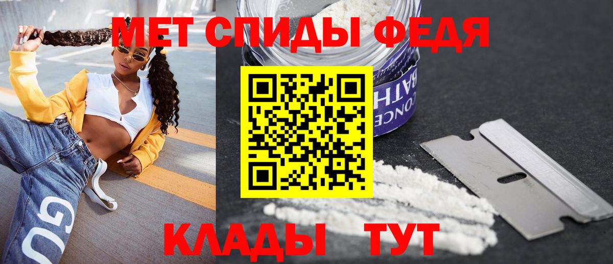 Амфетамин  АМФ Premium  Вход с VPN  Алапаевск 