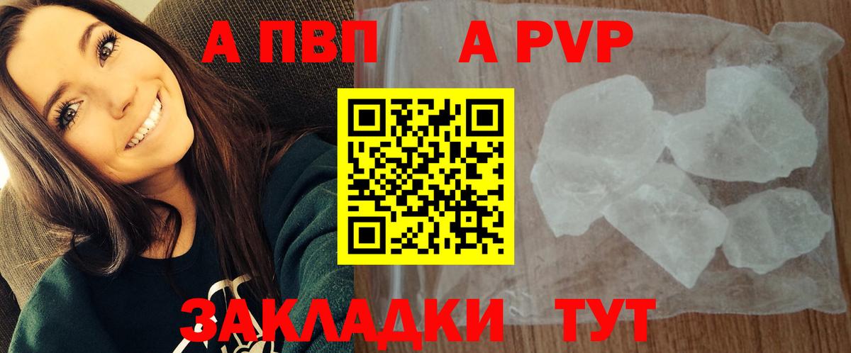 А ПВП СК Алапаевск