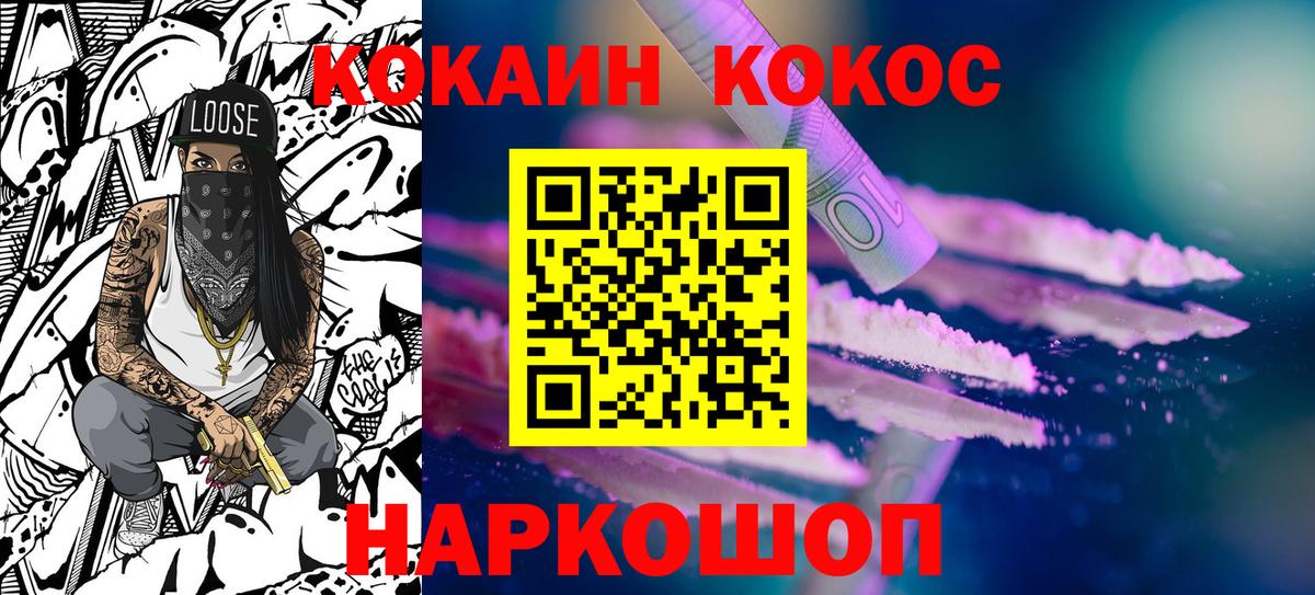 COCAIN Перу Алапаевск