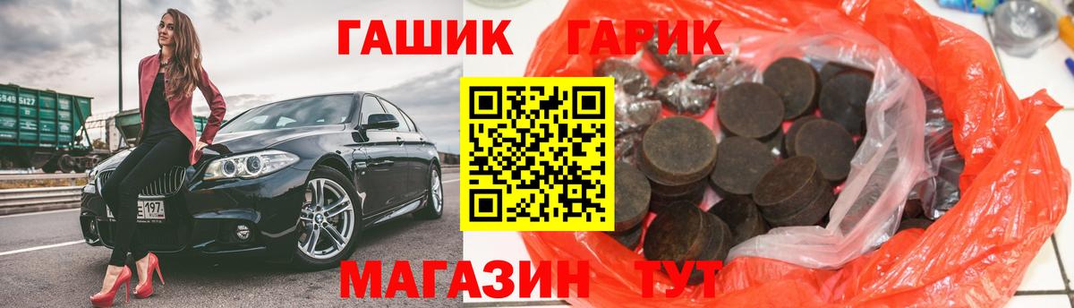 Гашиш индика сатива Алапаевск