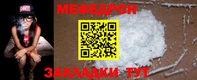 соль ск Малгобек