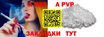 трава Мариинск