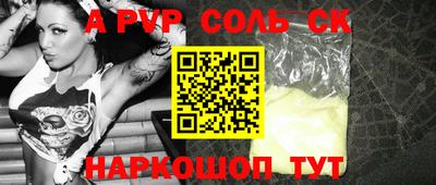 трава Мариинск