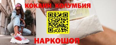 соль ск Малгобек