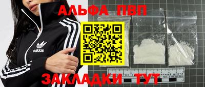трава Мариинск