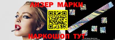 трава Мариинск