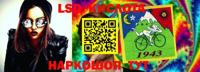 соль ск Малгобек