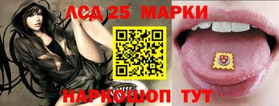 трава Мариинск