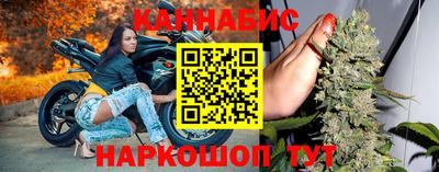 соль ск Малгобек