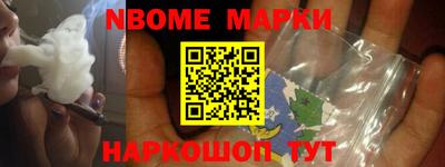 соль ск Малгобек