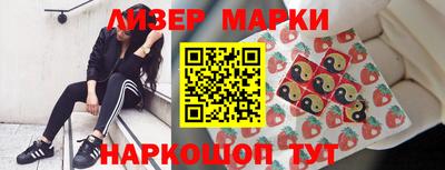 соль ск Малгобек