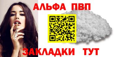 трава Мариинск