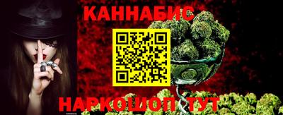 соль ск Малгобек