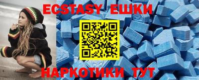 мефедрон мука Малоярославец