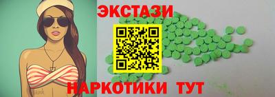 соль ск Малгобек
