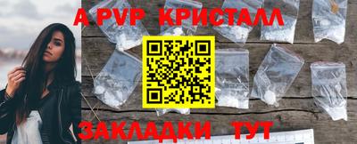 соль ск Малгобек