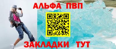 мефедрон мука Малоярославец