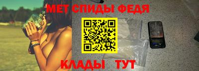 мефедрон мука Малоярославец