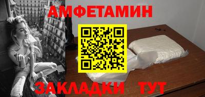 трава Мариинск