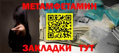 трава Мариинск