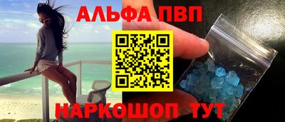 мефедрон мука Малоярославец
