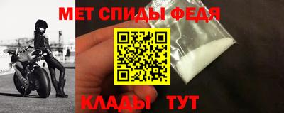 соль ск Малгобек