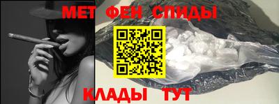 соль ск Малгобек