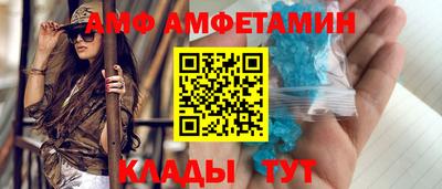 трава Мариинск