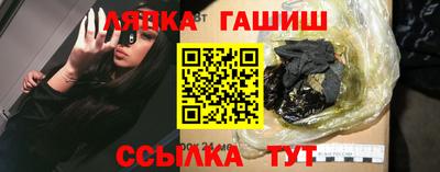 соль ск Малгобек