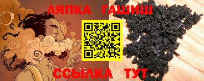 трава Мариинск