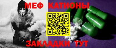 соль ск Малгобек