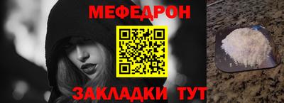 соль ск Малгобек