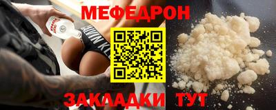 трава Мариинск