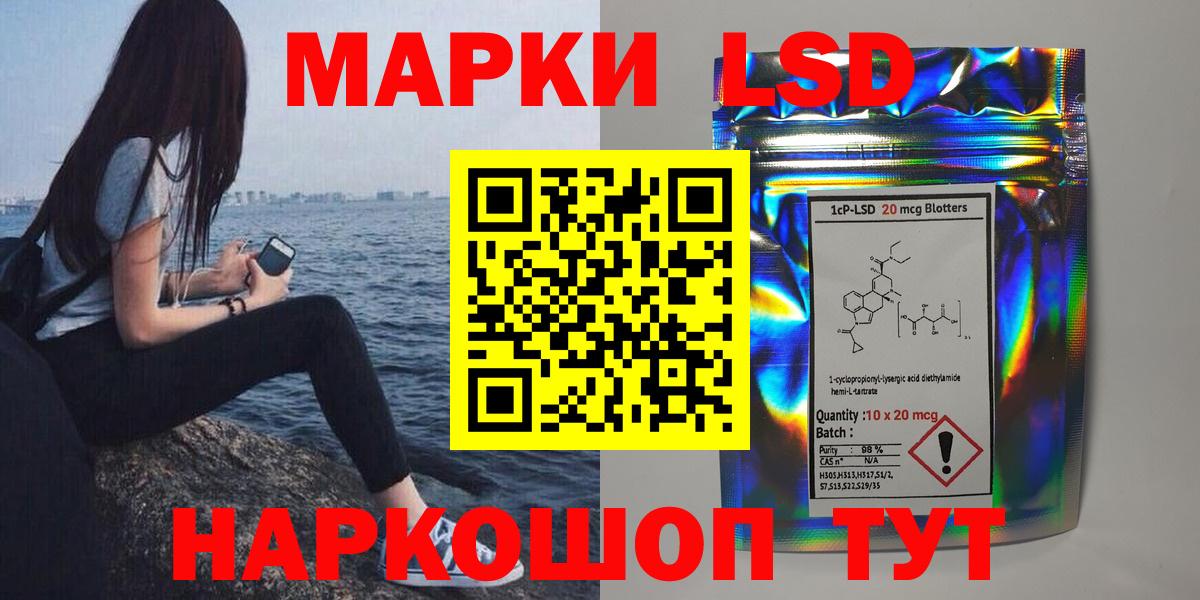 LSD-25 экстази ecstasy Алапаевск