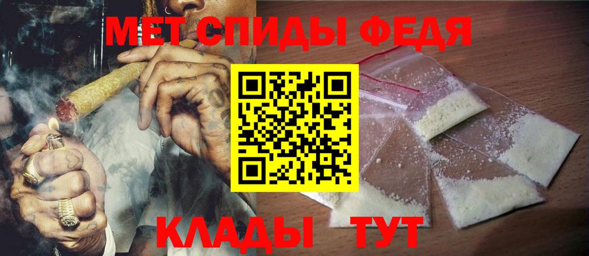 Первитин кристалл  Первитин кристалл  Вход с VPN  Алапаевск 