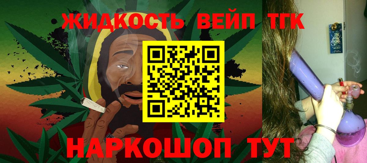 ТГК Wax Алапаевск