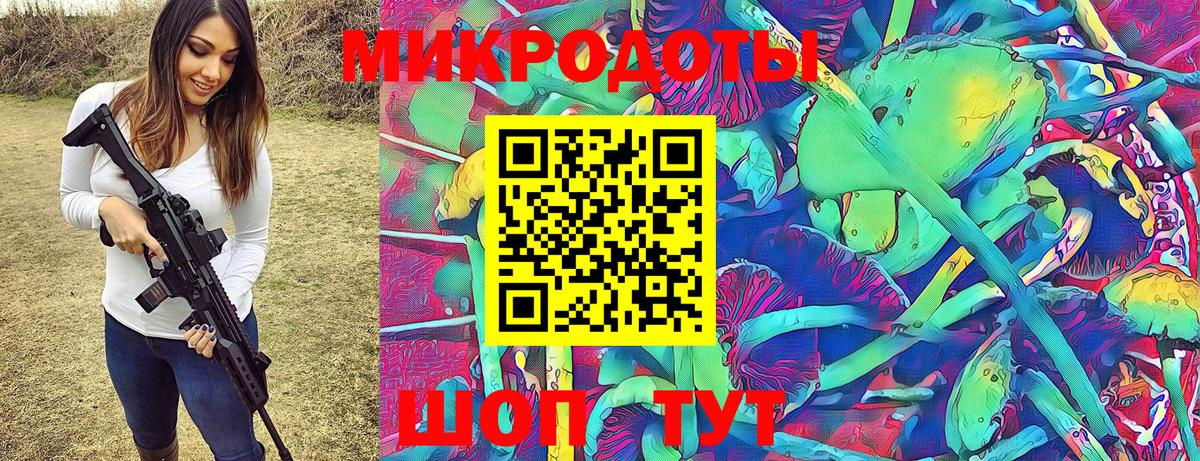 Галлюциногенные грибы мицелий Алапаевск