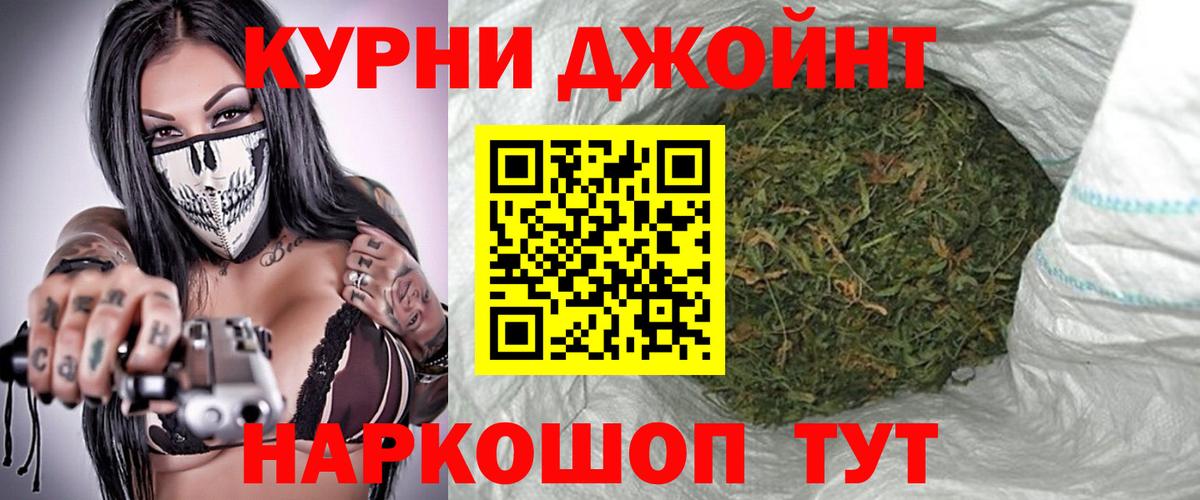 Алапаевск  Марихуана SATIVA & INDICA  Бошки марихуана Bruce Banner  МАРИХУАНА SATIVA & INDICA  МАРИХУАНА Amnesia  Вход с VPN 