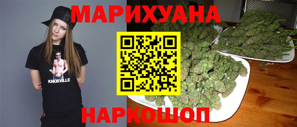 Каннабис индика Алапаевск
